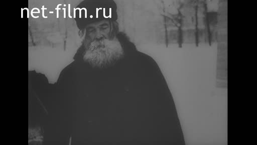Footage Vladimir Mikhailovich Bekhterev. (1915-1925)