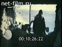 Footage frame