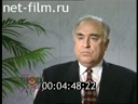 Человек недели 27.01.1994