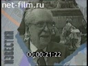 Кадр видео