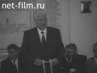 Footage Signing of the agreement on the consent of the parties. (1994)