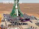 Космическая среда №348 06.10.2021