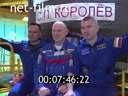 Космическая среда №366 02.03.2022