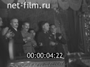 Кадр видео