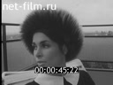 Foreign newsreels №1211