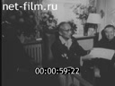Кадр видео