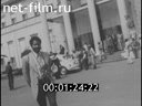 Foreign newsreels №4016