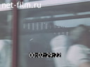 Footage frame