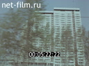 Footage frame