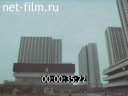 Footage frame