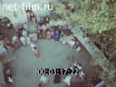 Footage frame