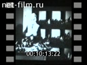 Footage frame