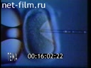 Тема 26.04.1996