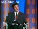 Тема 04.12.1999