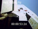 Footage frame