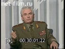 Кадр видео