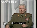 Кадр видео