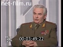 Кадр видео