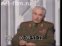 Кадр видео