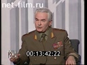 Кадр видео