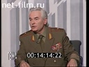 Кадр видео