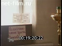 Footage frame