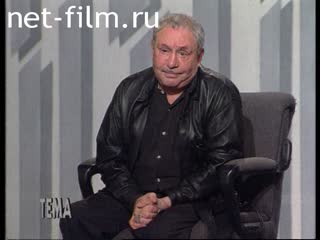 Telecast theme (1995) 26.05.1995.