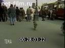 Кадр видео