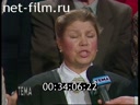 Тема 17.03.1995