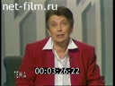 Кадр видео