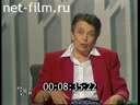 Кадр видео