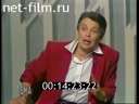 Кадр видео