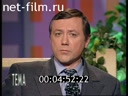 Тема 11.05.1999