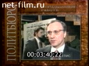 Politburo №1 02.04.1993