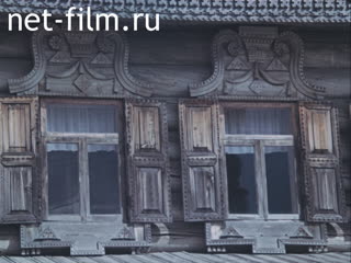 Footage The Carpathian region. (1975)