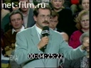 Тема 18.01.1994