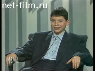 Telecast theme (1994) 18.01.1994.