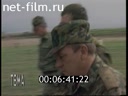 Тема 11.06.1996