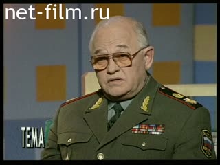 Telecast theme (1998) 01.12.1998.