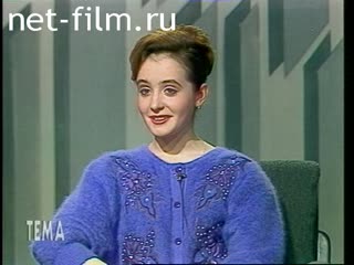 Telecast theme (1994) 12.07.1994.