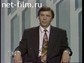 Telecast theme (1994) 22.03.1994.