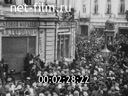Footage frame