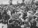 Footage frame