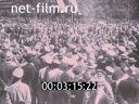 Footage frame