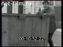 Политбюро №1 20.06.1992