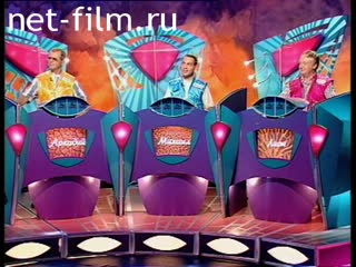 Telecast These amusing animals (1998) 29.10.1998.