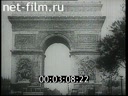 Footage frame