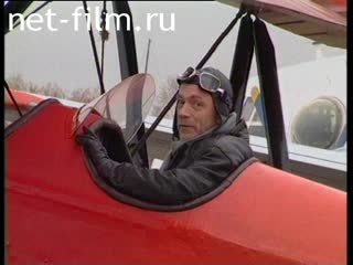 Telecast Wings (2005 №1) 08.02.2005.