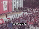 Footage frame