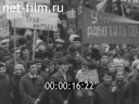 Празднование 1 Мая 1973 года в Москве